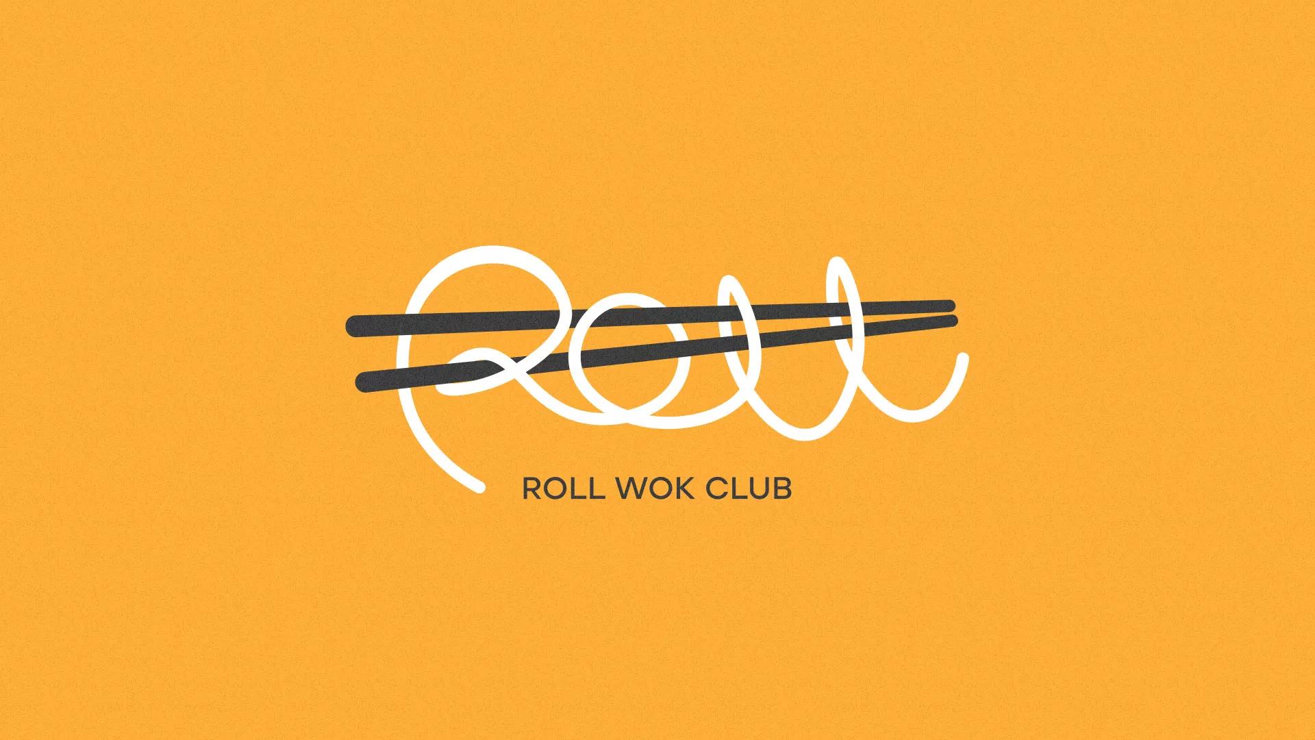 Создание дизайна упаковки суши-бара «Roll Wok Club» в Зубцове